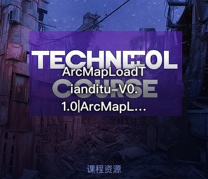 ArcMapLoadTianditu-V0.1.0|ArcMapLoadTianditu-V0.1.0-linux-arm64