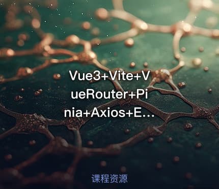 Vue3+Vite+VueRouter+Pinia+Axios+ElementPlus