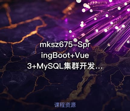 mksz675-SpringBoot+Vue3+MySQL集群开发大健康体检双系统