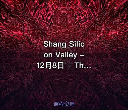 Shang Silicon Valley - 12月8日 - Thunder God - Java机器学习模型实战训练