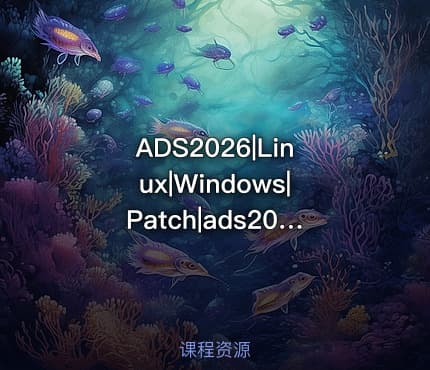 ADS2026|Linux|Windows|Patch|ads2026shplinuxx64