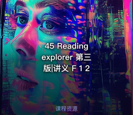 45 Reading explorer 第三版|讲义 F 1 2