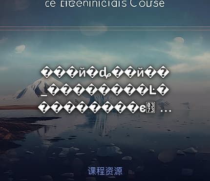 ���й�ȡ��й��_��������Ŀ���������ϵͳ - ��Դ��μ�