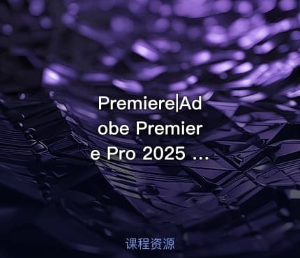 Premiere|Adobe Premiere Pro 2025 v25.2.0