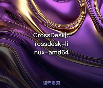 CrossDesk|crossdesk-linux-amd64